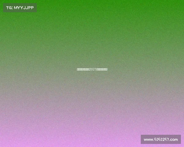 云南学生体协赛事2021云南省体育比赛